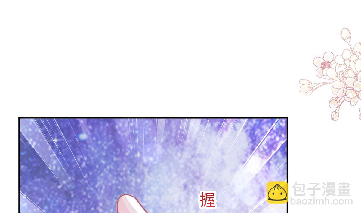 第254话 我好想你(1/3)-第257话