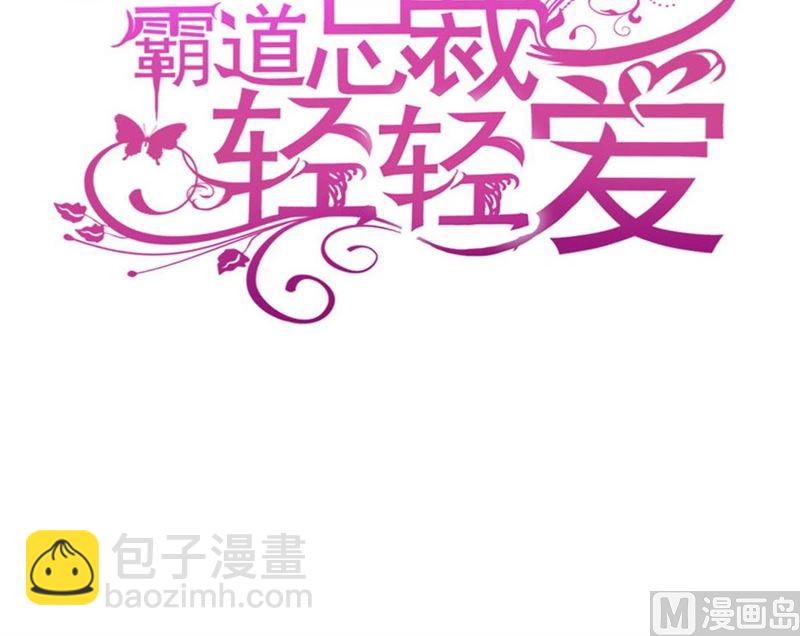 第254话 我好想你(1/3)-第257话