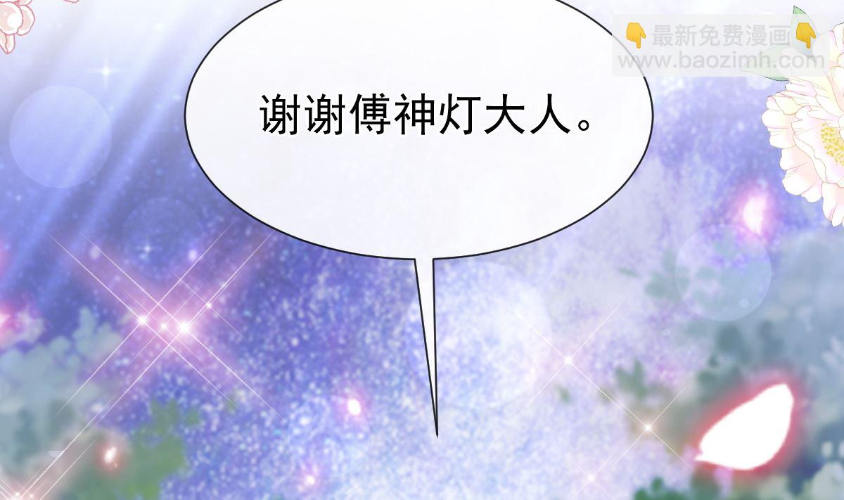 第254话 我好想你(1/3)-第257话
