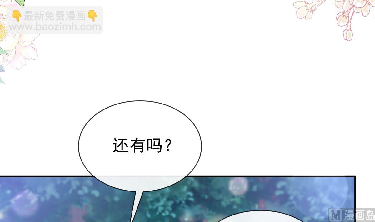 第254话 我好想你(1/3)-第257话