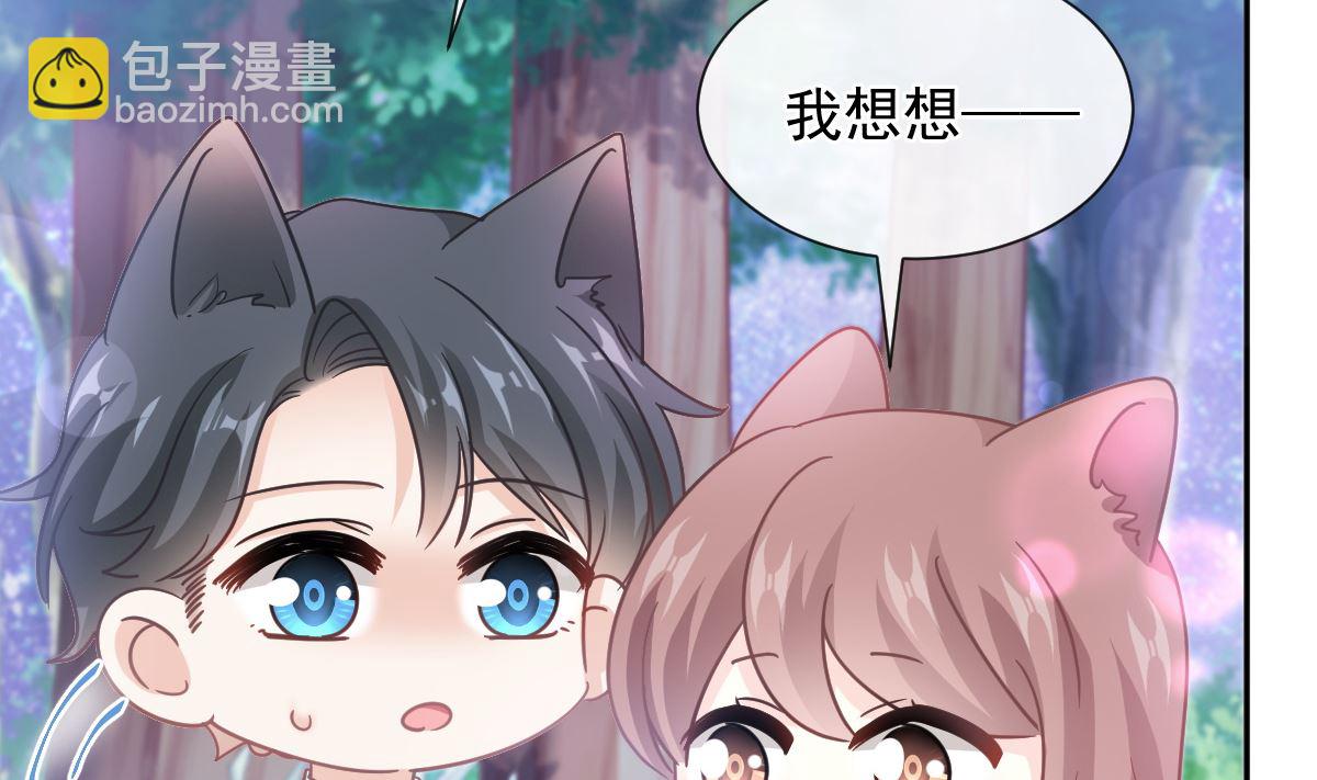 第254话 我好想你(1/3)-第257话