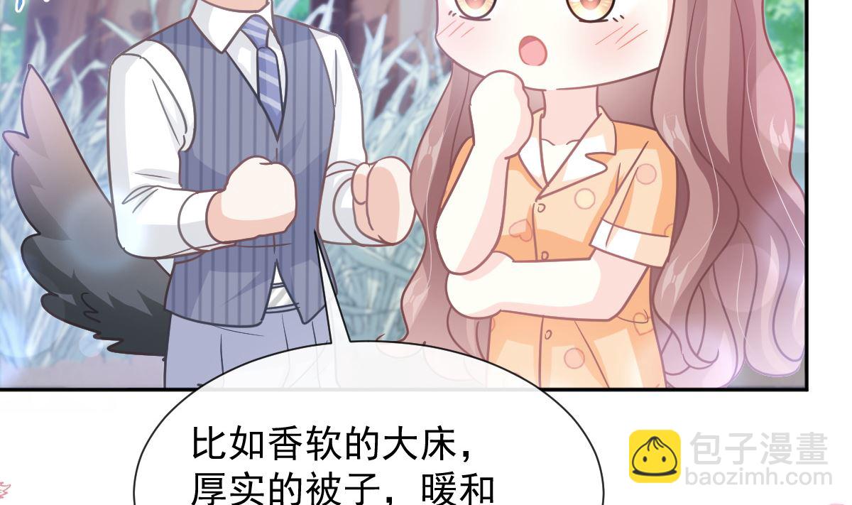 第254话 我好想你(1/3)-第257话