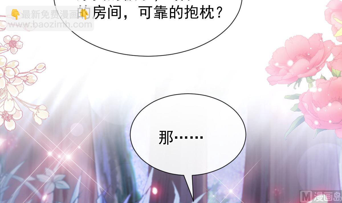 第254话 我好想你(1/3)-第257话