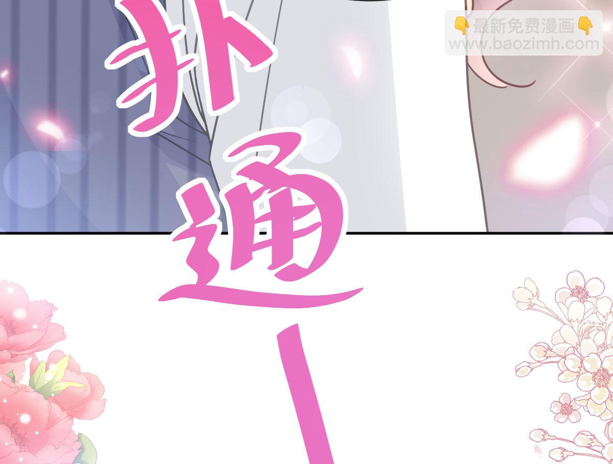 第254话 我好想你(1/3)-第257话