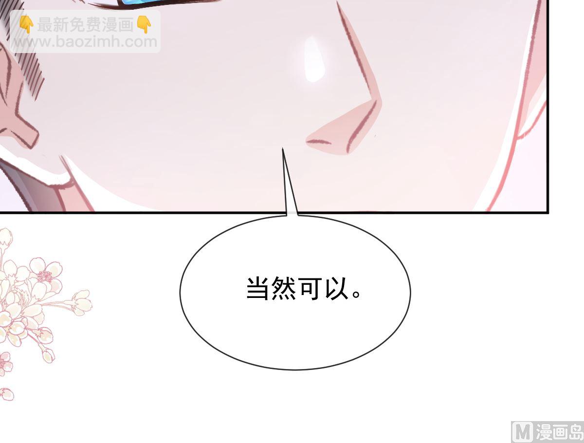 第254话 我好想你(1/3)-第257话