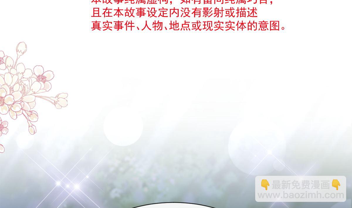 第254话 我好想你(1/3)-第257话