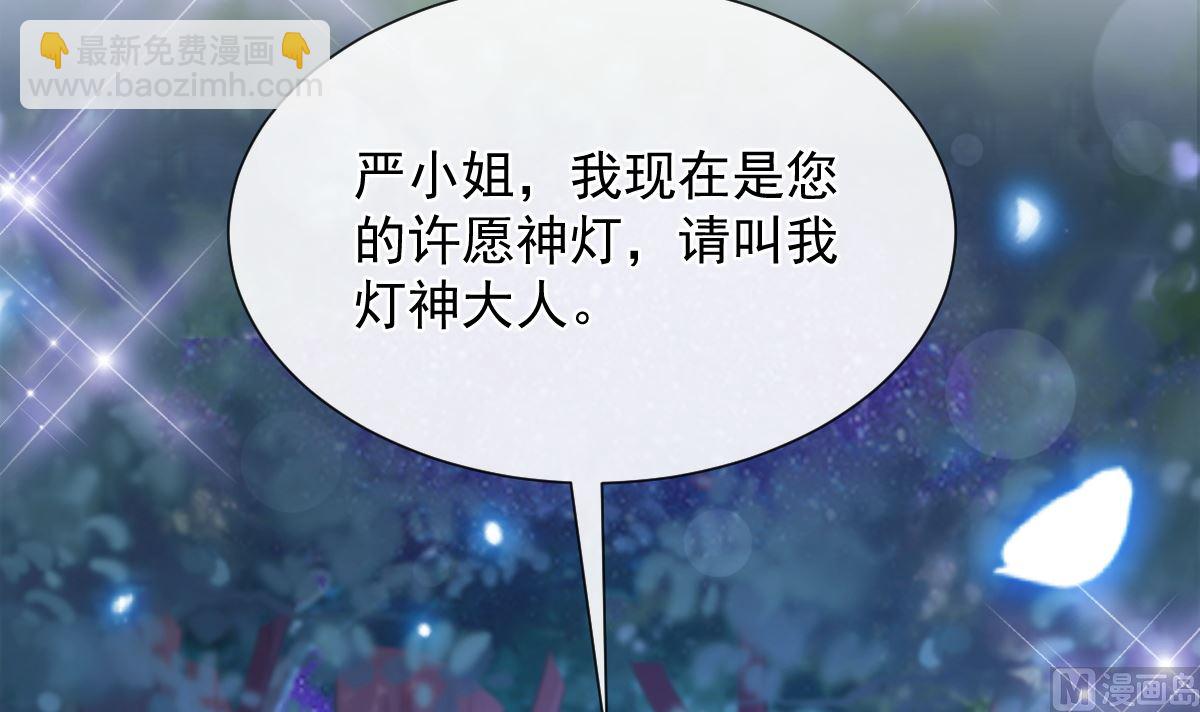 第254话 我好想你(1/3)-第257话
