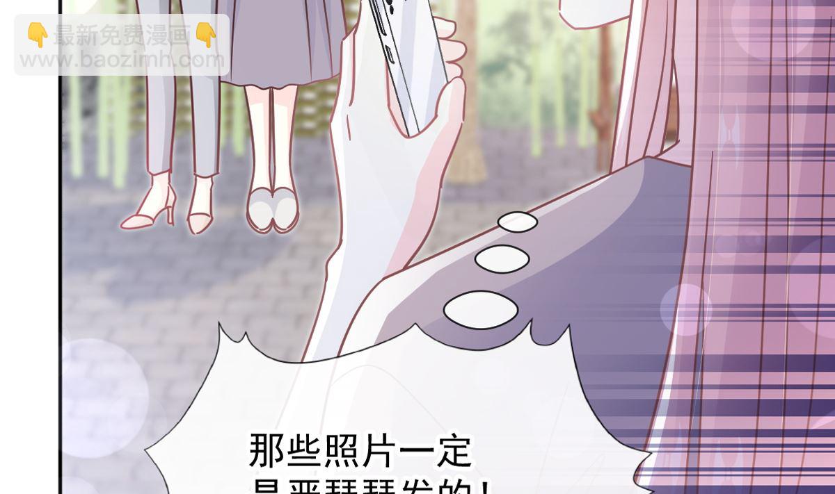 第256话 是你背叛了我！(1/3)-第259话