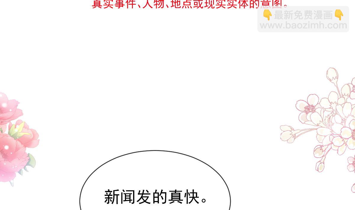 第256话 是你背叛了我！(1/3)-第259话