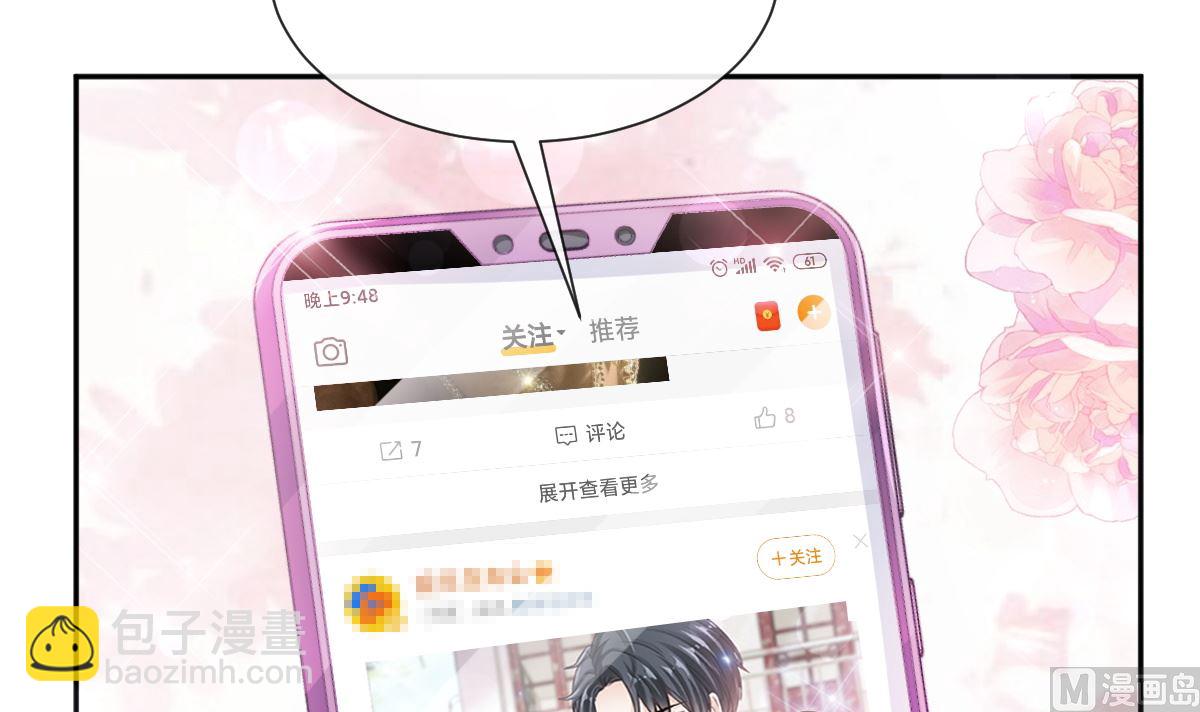 第256话 是你背叛了我！(1/3)-第259话