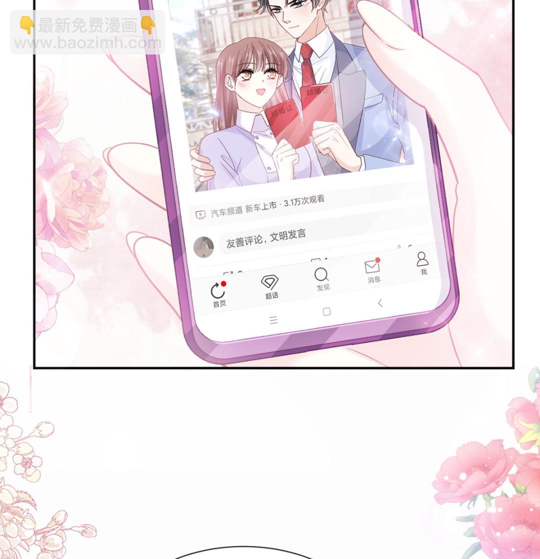 第256话 是你背叛了我！(1/3)-第259话