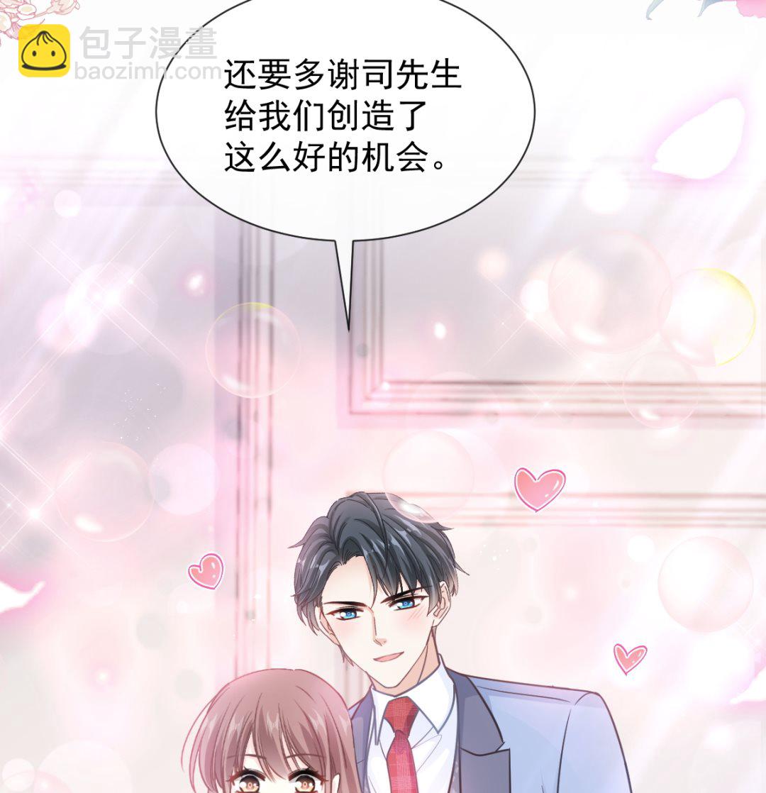 第256话 是你背叛了我！(1/3)-第259话