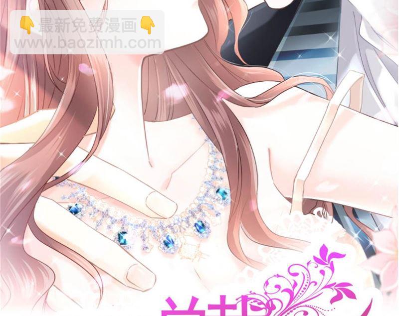 第256话 是你背叛了我！(1/3)-第259话