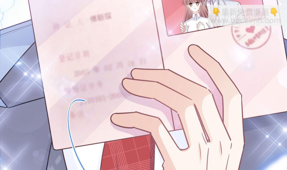 第256话 是你背叛了我！(1/3)-第259话