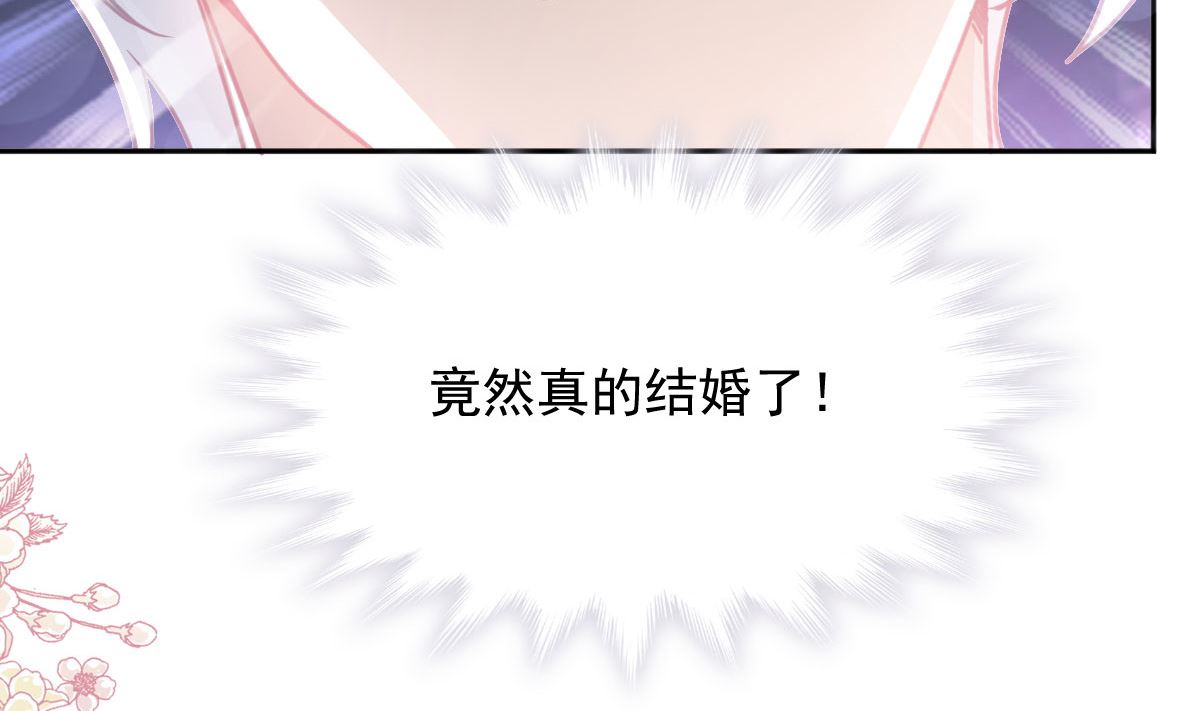 第256话 是你背叛了我！(1/3)-第259话