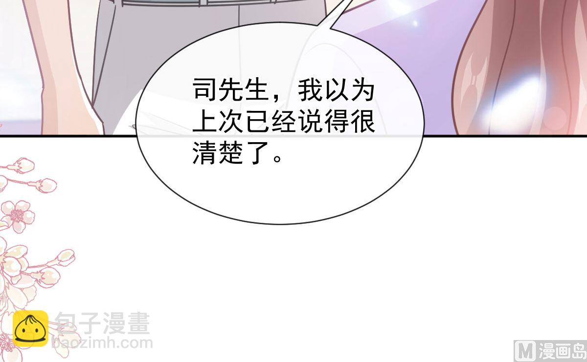第256话 是你背叛了我！(1/3)-第259话