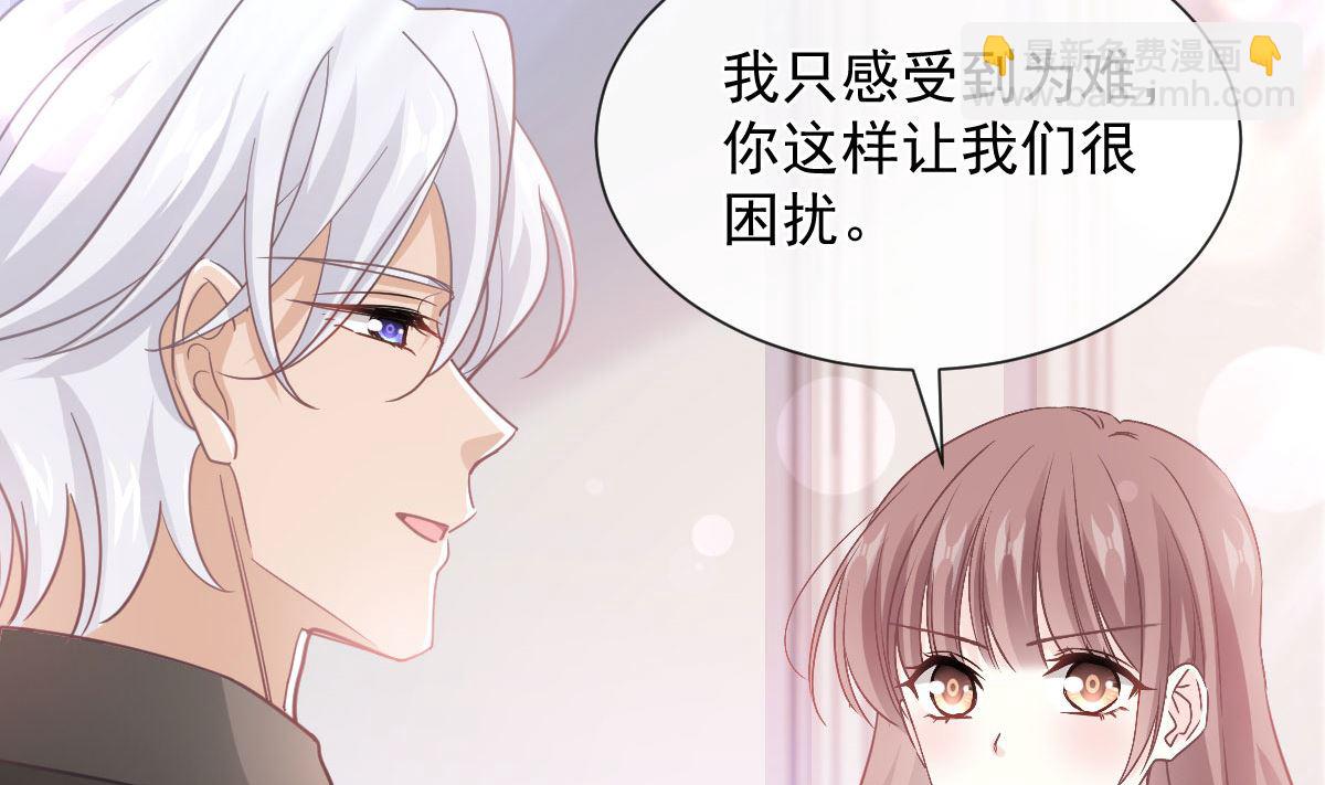 第256话 是你背叛了我！(1/3)-第259话