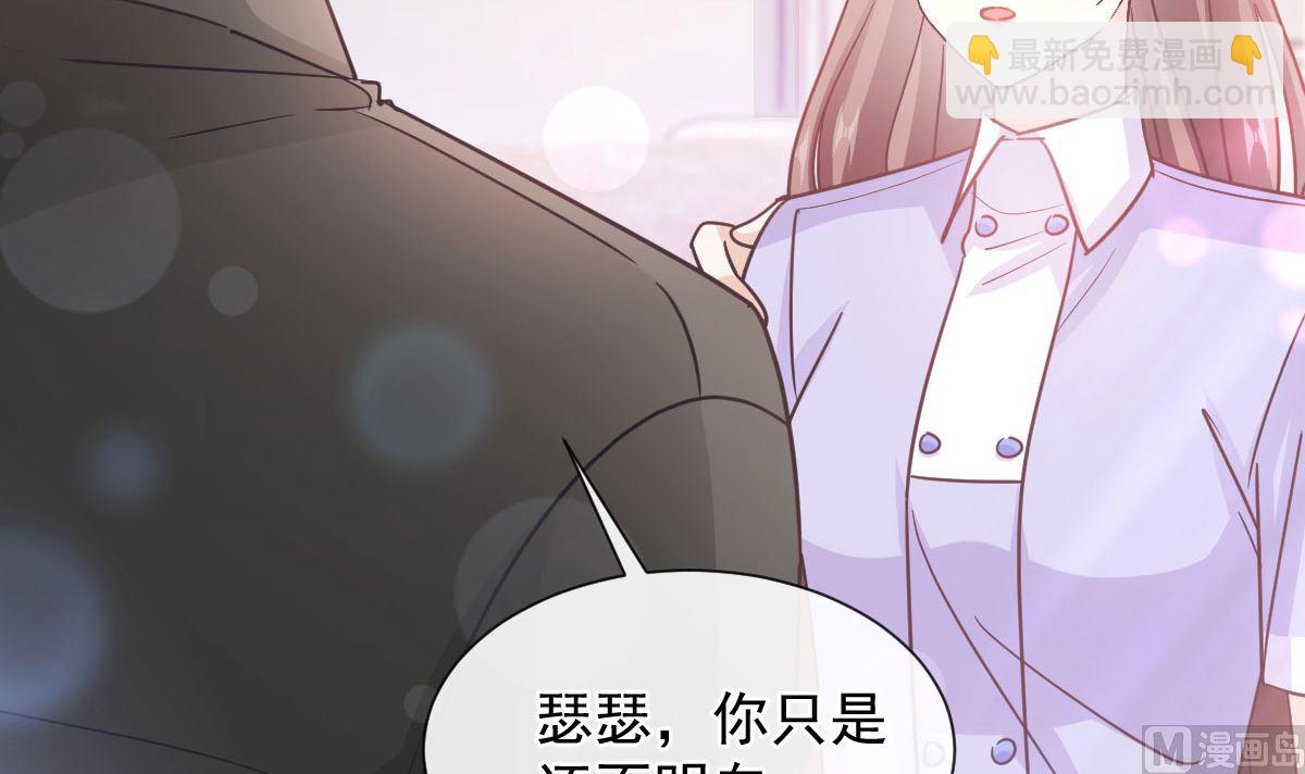第256话 是你背叛了我！(1/3)-第259话