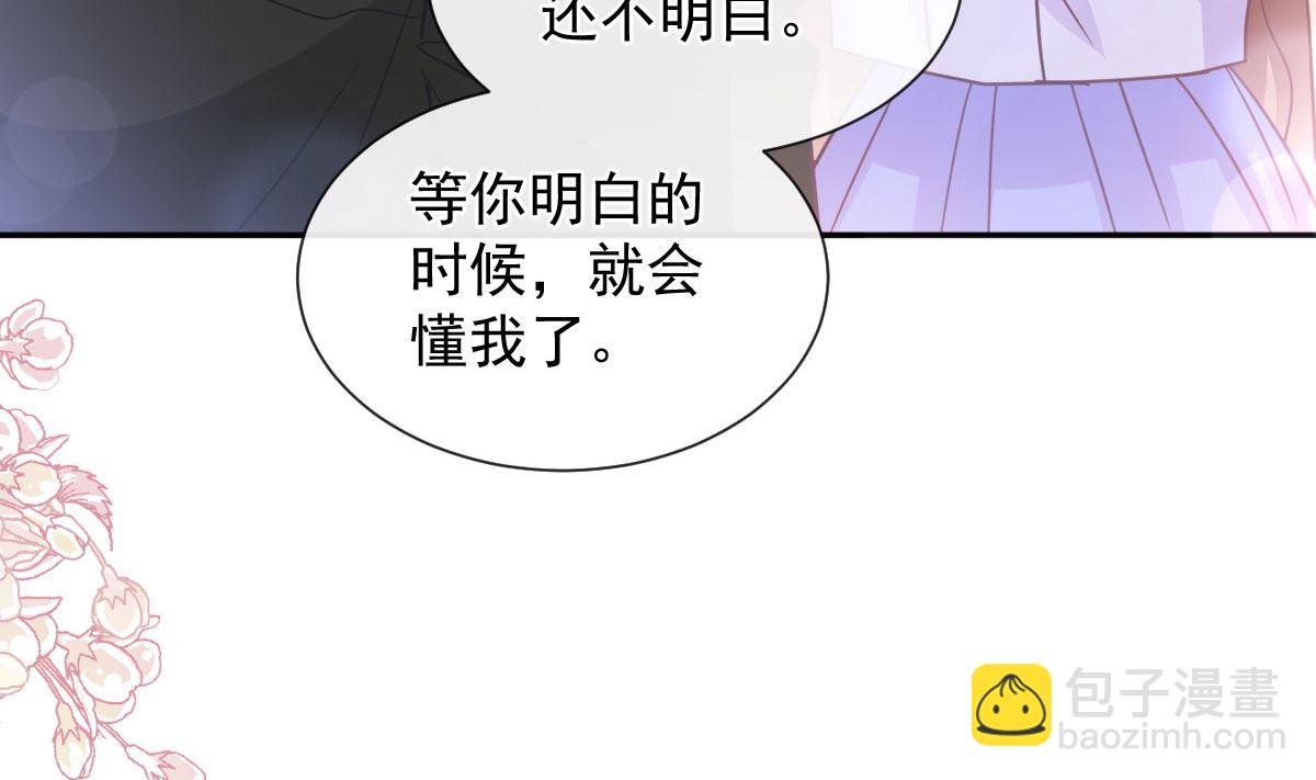 第256话 是你背叛了我！(1/3)-第259话