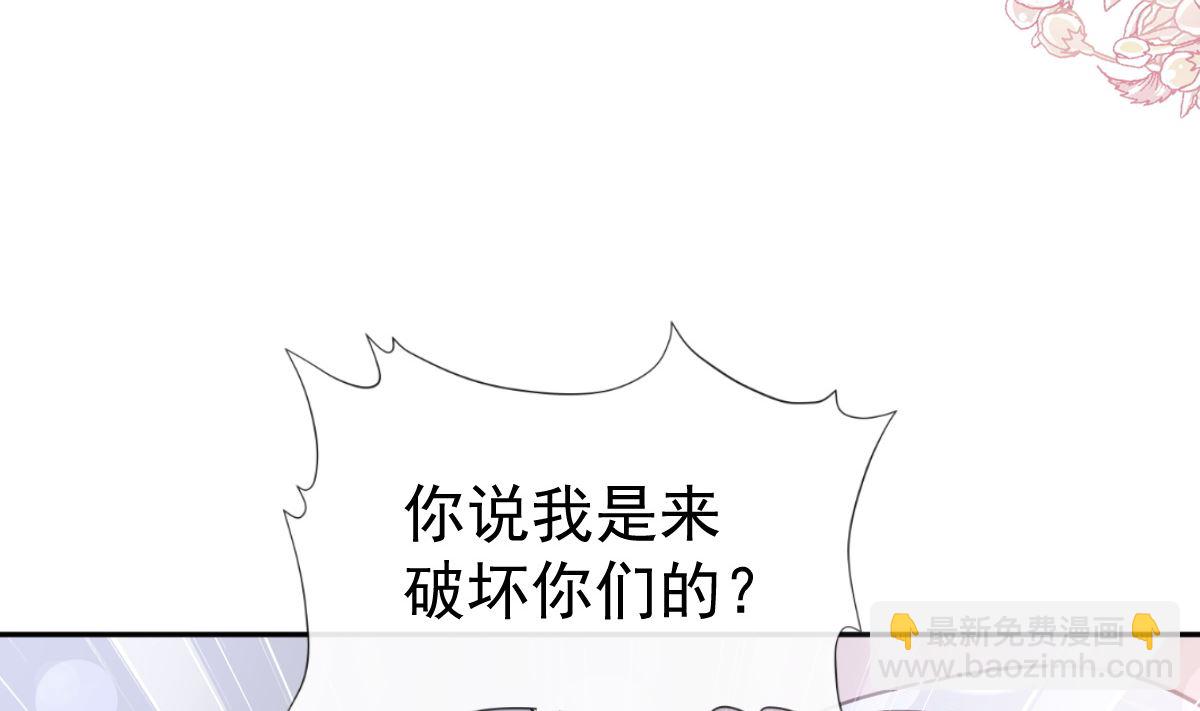 第256话 是你背叛了我！(1/3)-第259话