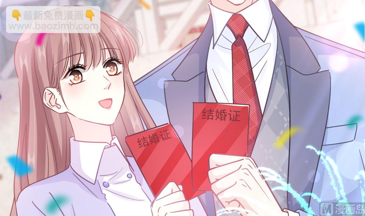 第256话 是你背叛了我！(1/3)-第259话