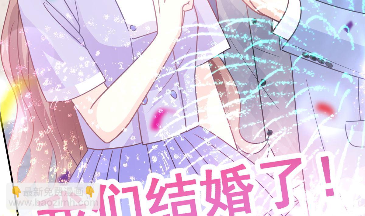 第256话 是你背叛了我！(1/3)-第259话