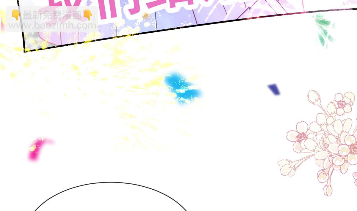 第256话 是你背叛了我！(1/3)-第259话