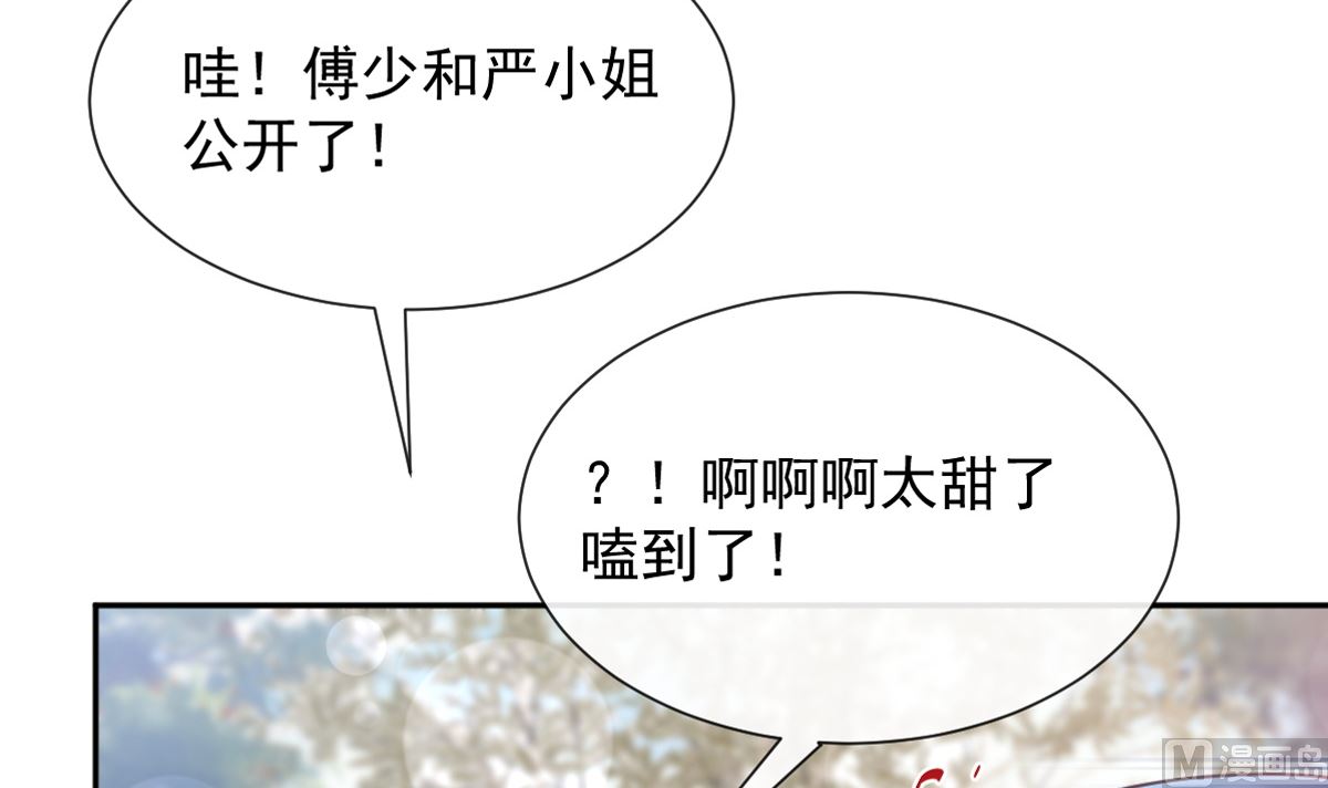 第256话 是你背叛了我！(1/3)-第259话