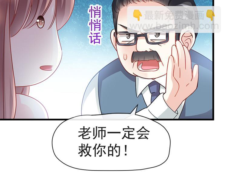 第26话 特殊关系(1/2)-第27话