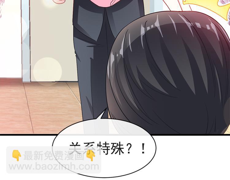 第26话 特殊关系(1/2)-第27话