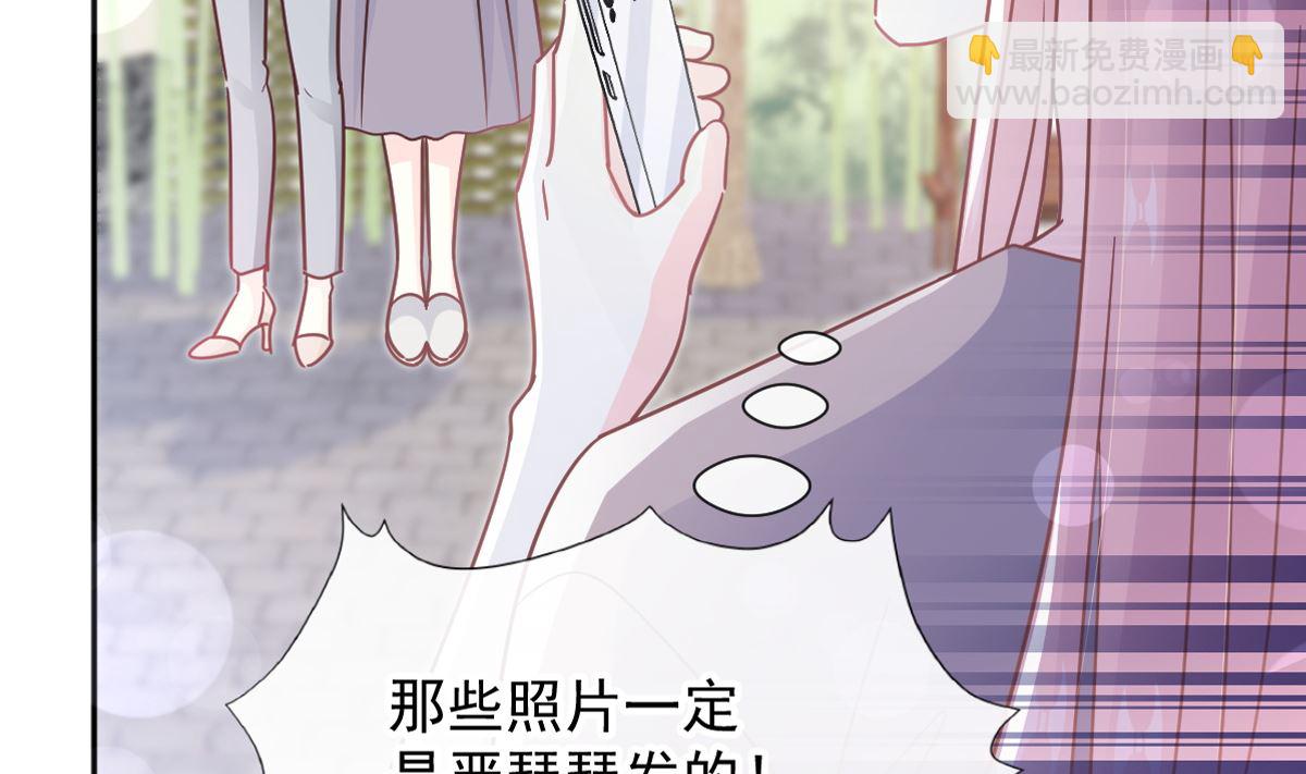 第257话 是你背叛了我！(1/3)-第261话