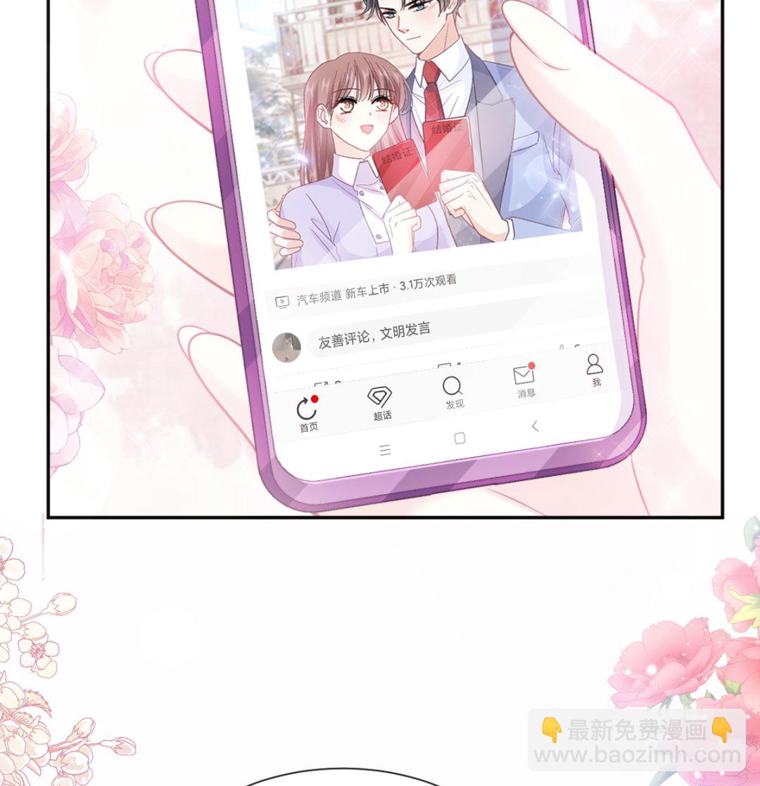 第257话 是你背叛了我！(1/3)-第261话