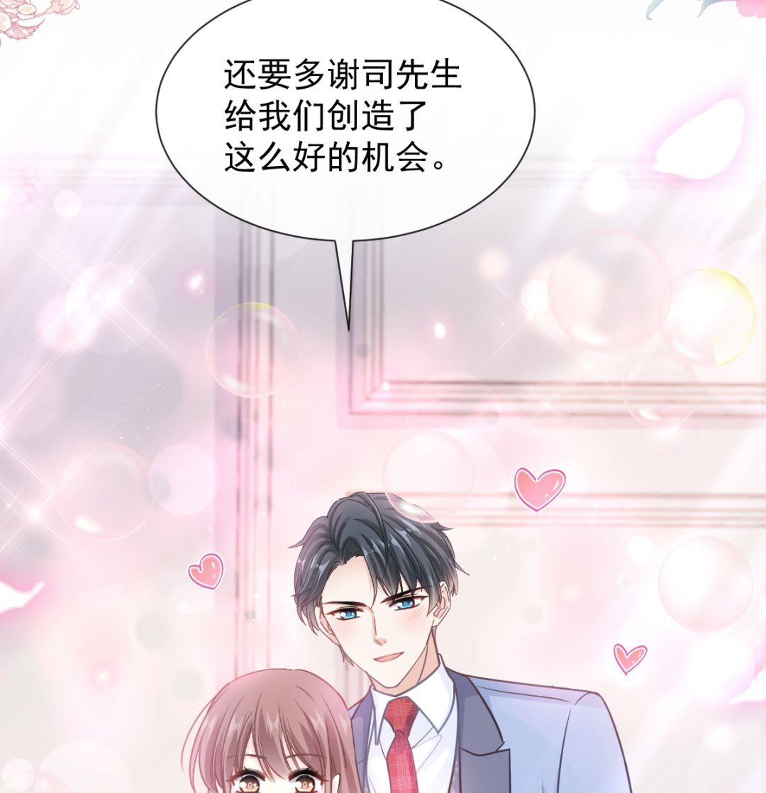 第257话 是你背叛了我！(1/3)-第261话