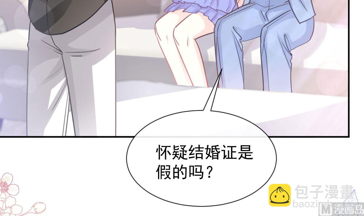 第257话 是你背叛了我！(1/3)-第261话