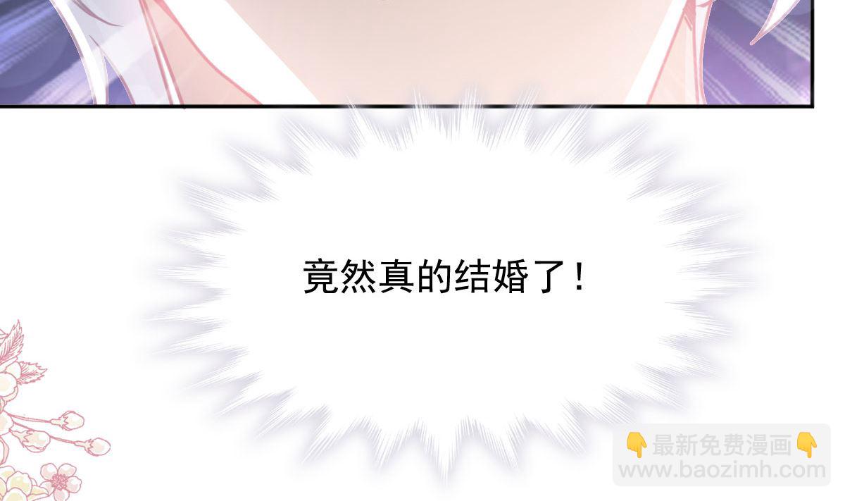 第257话 是你背叛了我！(1/3)-第261话