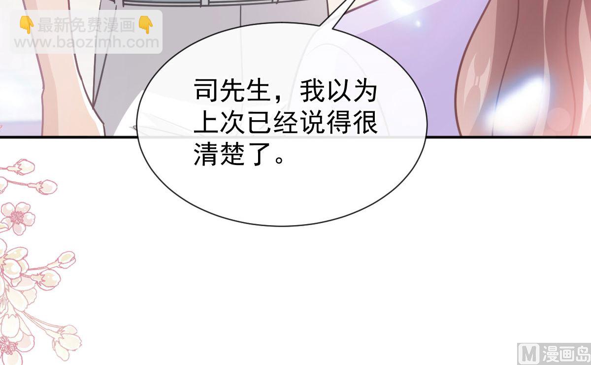 第257话 是你背叛了我！(1/3)-第261话