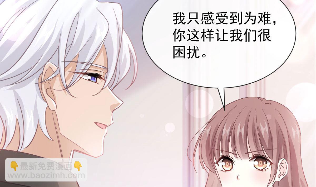 第257话 是你背叛了我！(1/3)-第261话