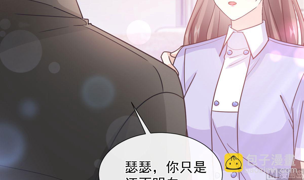 第257话 是你背叛了我！(1/3)-第261话