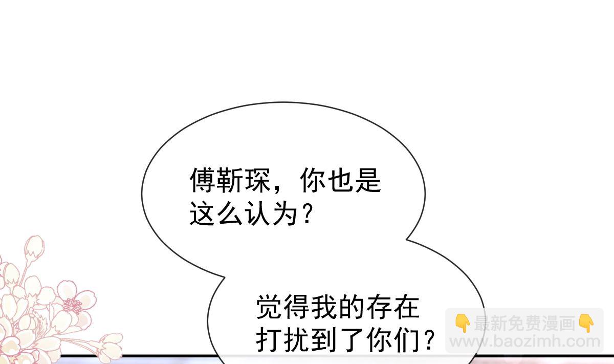 第257话 是你背叛了我！(1/3)-第261话