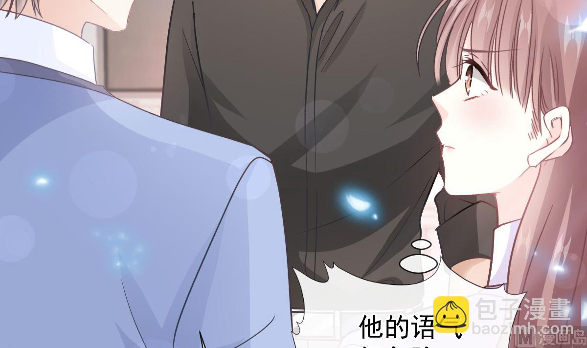 第257话 是你背叛了我！(1/3)-第261话