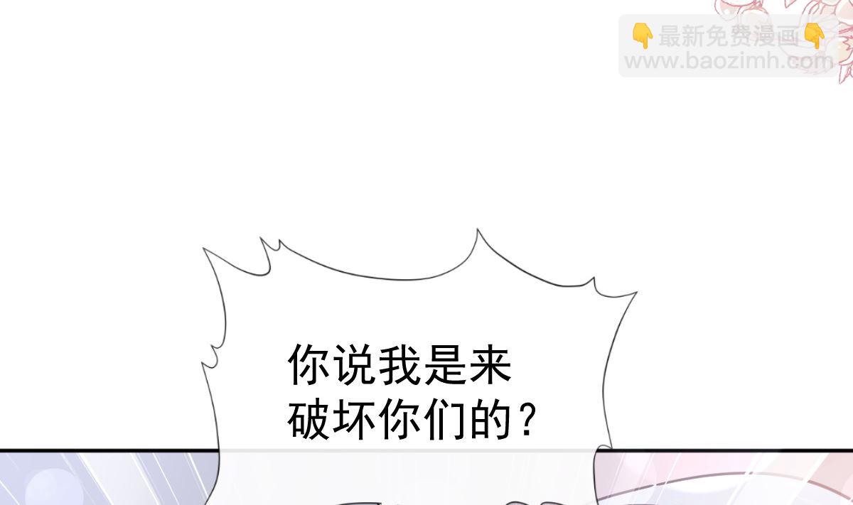 第257话 是你背叛了我！(1/3)-第261话