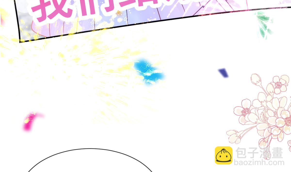 第257话 是你背叛了我！(1/3)-第261话