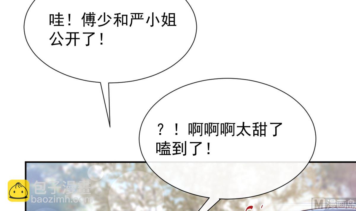 第257话 是你背叛了我！(1/3)-第261话