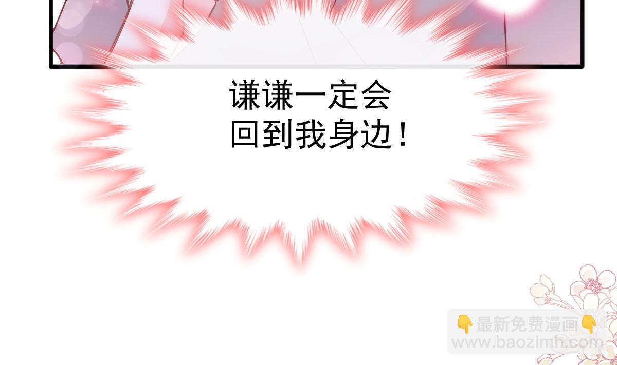 第259话 水下恶鬼(1/3)-第263话