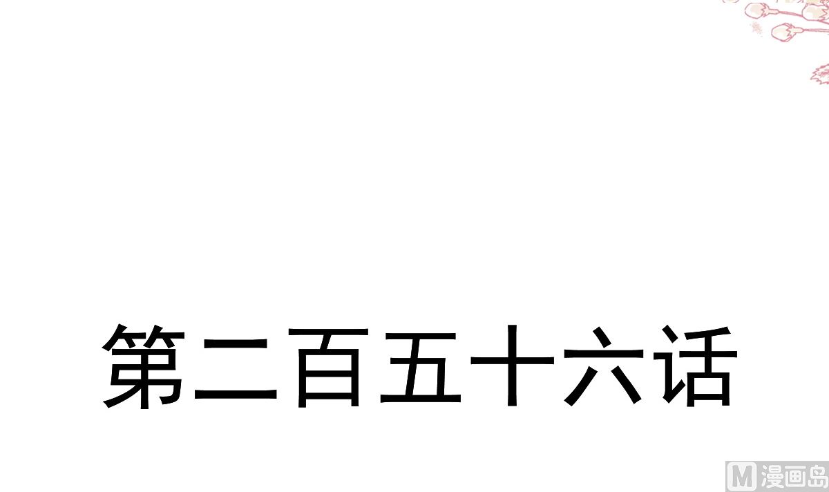 第259话 水下恶鬼(1/3)-第263话