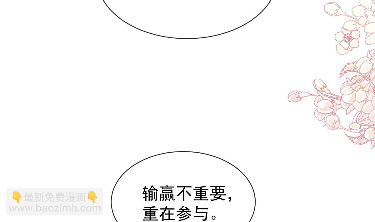 第259话 水下恶鬼(1/3)-第263话