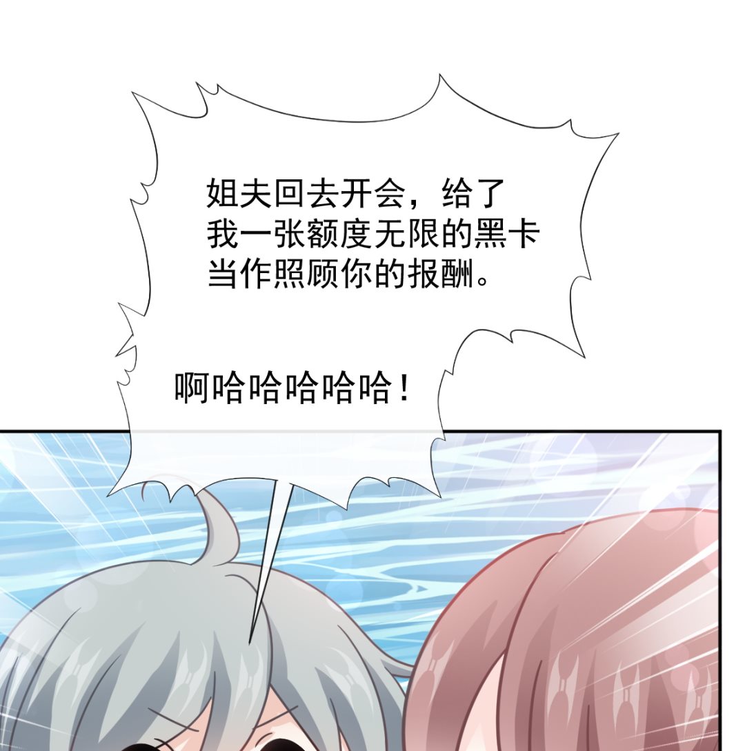 第259话 水下恶鬼(1/3)-第263话