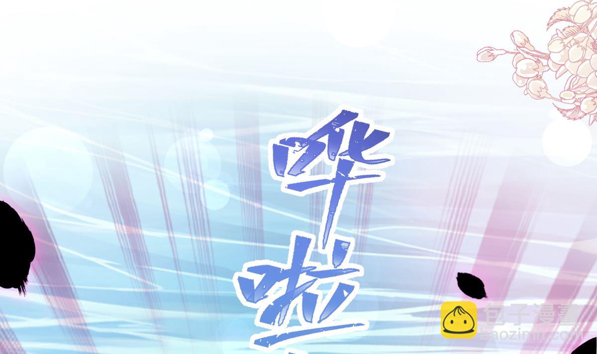 第259话 水下恶鬼(1/3)-第263话