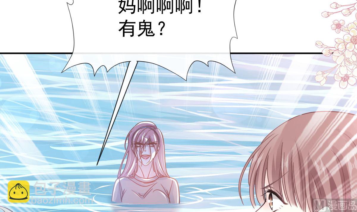第259话 水下恶鬼(1/3)-第263话