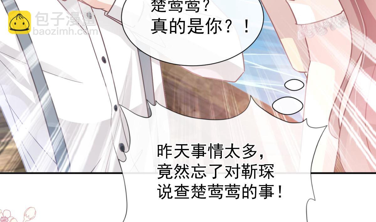 第259话 水下恶鬼(1/3)-第263话